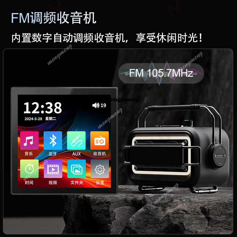 86 touch screen home bluetooth - Audio Music Recognition recensione e prezzo