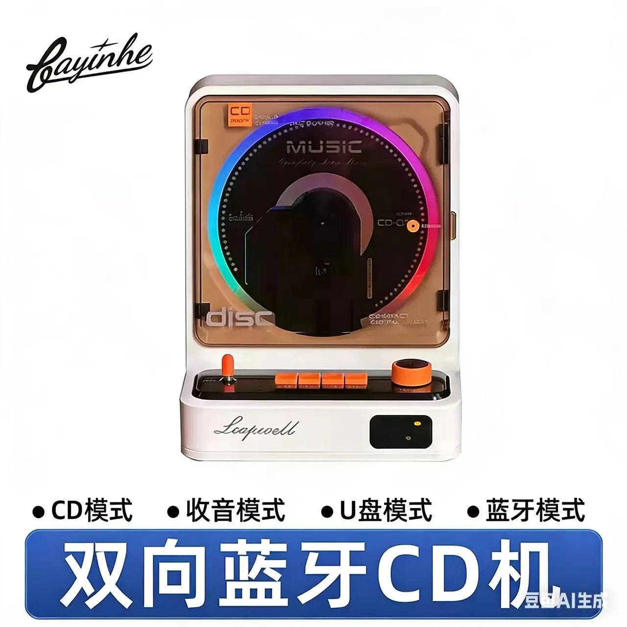 New L-CD211 Retro CD Player Wi - Apple Music Audio Quality recensione e prezzo