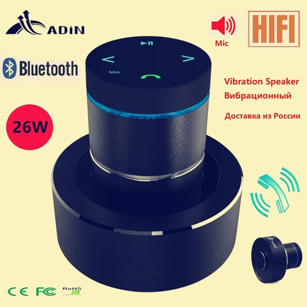 Adin 26w Vibration Bluetooth S - Audio Music Center recensione e prezzo