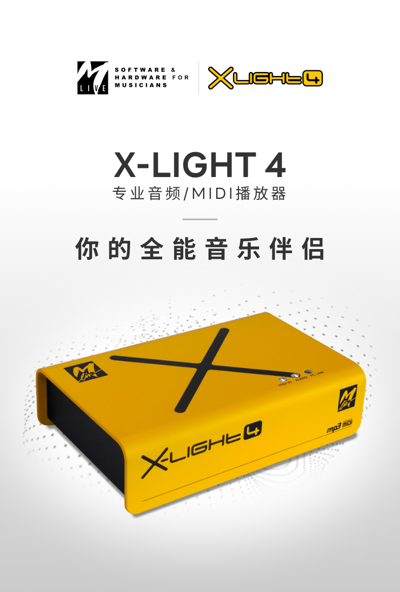 M-Live X-Light 4 hard source M - Audio Music File recensione e prezzo
