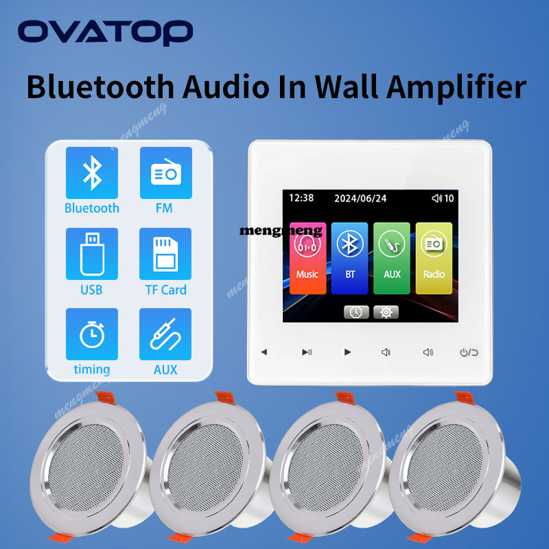 86A-3 Background Music Host Ce - Audio Music Recognition recensione e prezzo